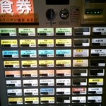 麺屋一燈 - 食券機