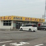 熊田家 - 店舗外観