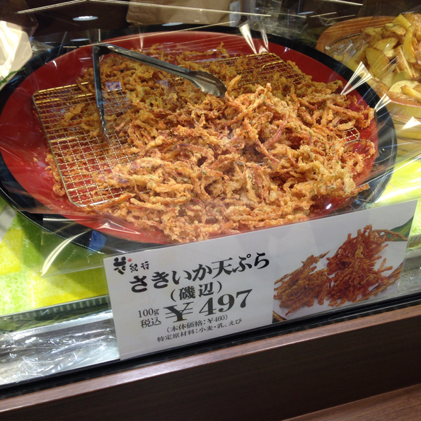 オススメのさきいか天ぷら By Naba Mie 花紀行 阿倍野店 大阪阿部野橋 弁当 食べログ