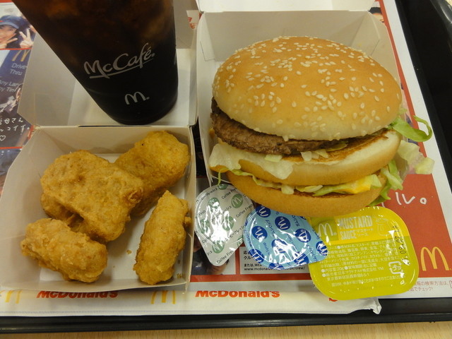 マクドナルド 大和つきみ野店 Mcdonald S つきみ野 ハンバーガー 食べログ