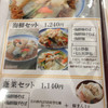 551蓬莱 なんばウォーク店