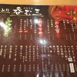 沖縄レトロ酒場呑む三 - 
