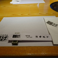 スギモト 本店 - 