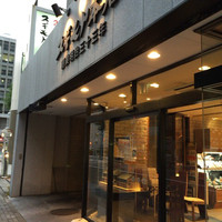 スギモト 本店 - 