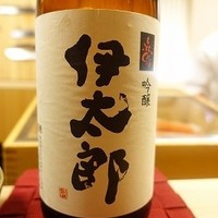 蔵六雄山 - 