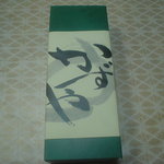 かずやの煉　ケース