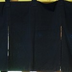 Japanese cuisine  Karatsu