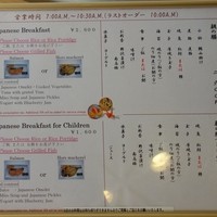 和食 からまつ - 