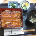 鰻専門店 愛川 - 梅