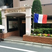 モナリザ 恵比寿店 - 