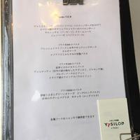 イプシロン - 