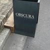 オブスキュラ コーヒー ロースターズ 広島袋町