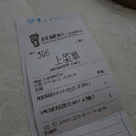 Super Star Seafood Restaurant - 