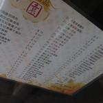 華園甜品專家 - 