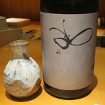 鮨龍尚 - 純米大吟醸 てふ　国権酒造　南会津　2015.06