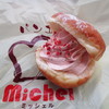 パン工房　Michel 肴町店