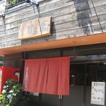 Tokushima Ramen Hiroya - 