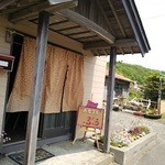 あとりえ ぶぅ - 道路沿いです