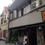 とんかつ武蔵野 - 