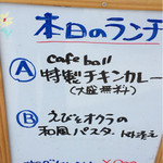 Cafeball - 