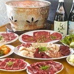 Horumon Yakiniku Shiawaseya - 