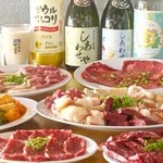 Horumon Yakiniku Shiawaseya - 