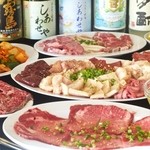 Horumon Yakiniku Shiawaseya - 