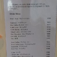 宗胡 - 