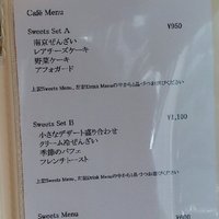 宗胡 - 