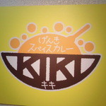 Kiki - ロゴマーク