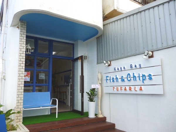 閉店 ちゅふぁーら Tufarla 名護市 西洋各国料理 その他 食べログ 閉店 ちゅふぁーら Tufarla 名護市 西洋各国料理 その他 食べログ