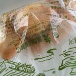 大八栗原蒲鉾  - ２００ｇ２６０円の土曜広告の品