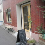 Cafe michikusa - 