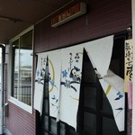 Okan - お店の入口