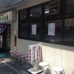 びっくり亭 高宮店 - 次回ターゲットw