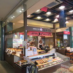 Fugukawakamabokonakaume - お店は門司港レトロ地区の海峡プラザ東館1Ｆにありますよ。
                      
