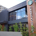 スターバックスコーヒー - 