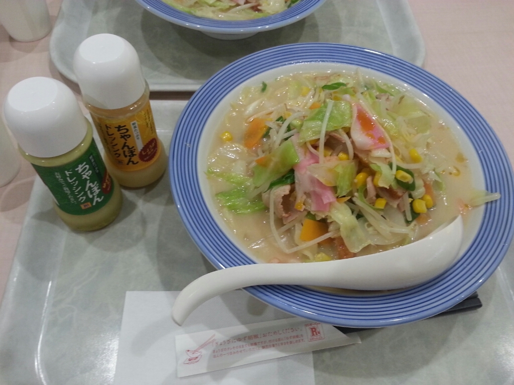 リンガーハット イオン浜松志都呂店 name=