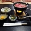 米沢牛黄木 牛鍋おおき 