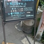 ロッダグループ - 