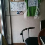 ロッダグループ - 