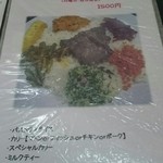 ロッダグループ - 日、祝となってますが、平日でもたまにあります。