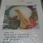 ロッダグループ - 月～土