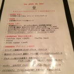 ブラッスリー ラルドワーズ - 