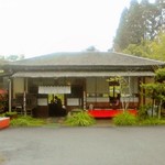 らーめん八平 - らーめん八平