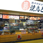 焼鳥とりしげ ナゴヤドーム店