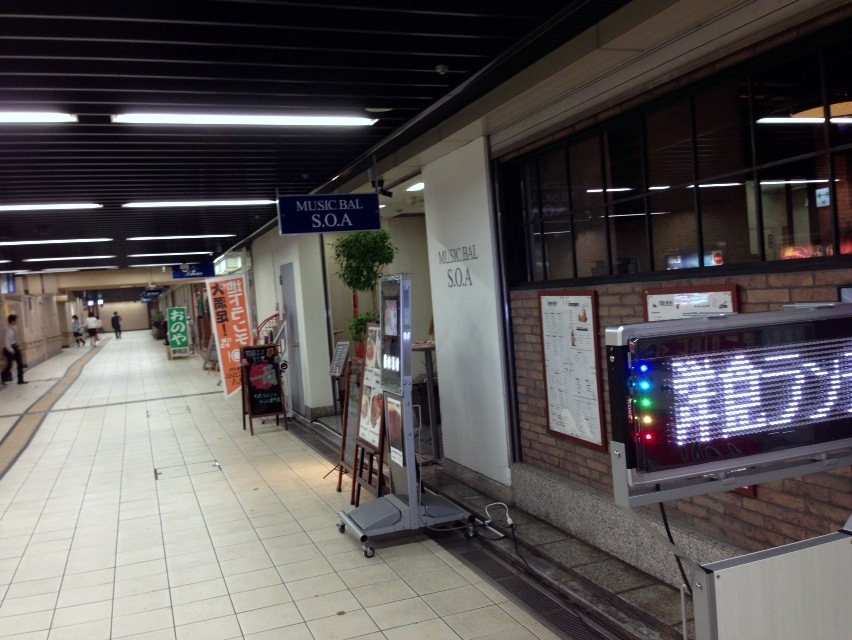ソア name=