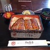 うな炭亭