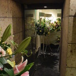 炭と地酒とたしなみワイン Kai本店 醸す - 祝花がテンション、あげあげ～～♪