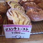 SAKURA BAKERY - フレンチトースト